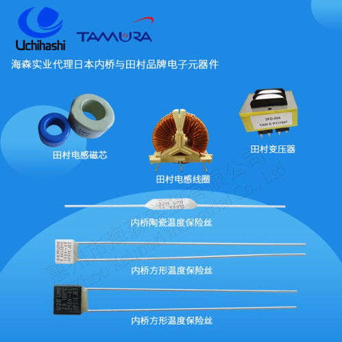 廣東內(nèi)橋Uchihashiestec代理商專營(yíng) 網(wǎng)絡(luò)技術(shù)服務(wù)