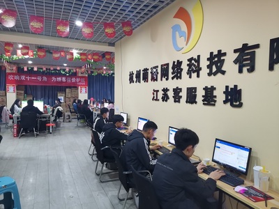 贛榆中專 校企攜手賦能，技術(shù)服務(wù)護(hù)航電商企業(yè)雙十一