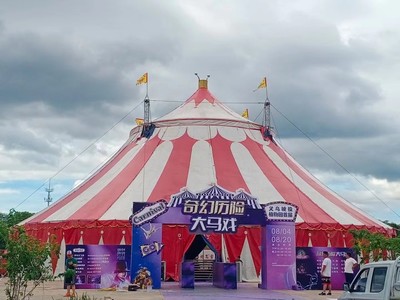 馬戲團(tuán)演繹公司馬戲團(tuán)租賃價(jià)格
