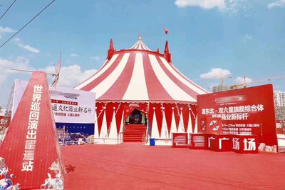 海東海獅表演出租