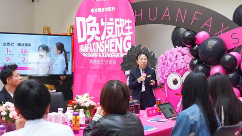 振東集團推出全面喚發服務 打造全方位毛發健康管理品牌，結合冰雕展出租賃引領健康新體驗