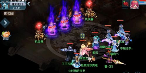 夢幻西游09女魃墓玩家展示驚人輸出，一回合傷害堪比馬戲團表演